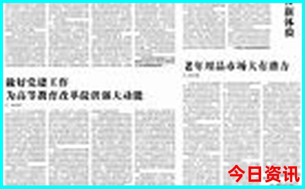 安徽哪个城市消费最低